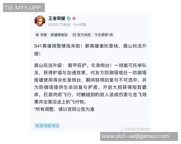 吴磊畅谈王者荣耀游戏技巧与心得分享助你提升战斗水平实时新闻