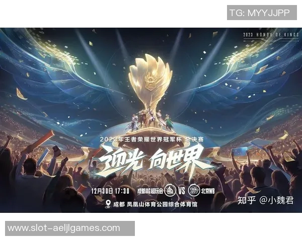 电竞实时数据世界冠军杯TES崛起之路深度解析与回顾实时新闻