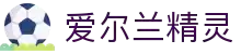 爱尔兰精灵 - PG电子游戏官方网站